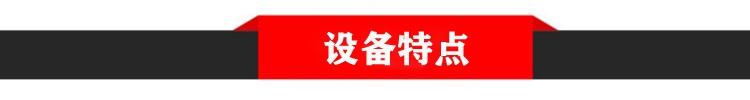 Jiangsu Geande Environmental Protection Engineering Technology Co., Ltd.